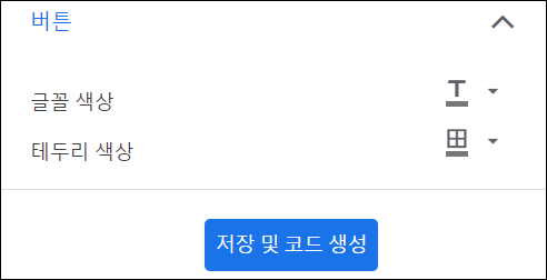 모바일 인피드 광고 버튼 모바일 인피드 광고 버튼