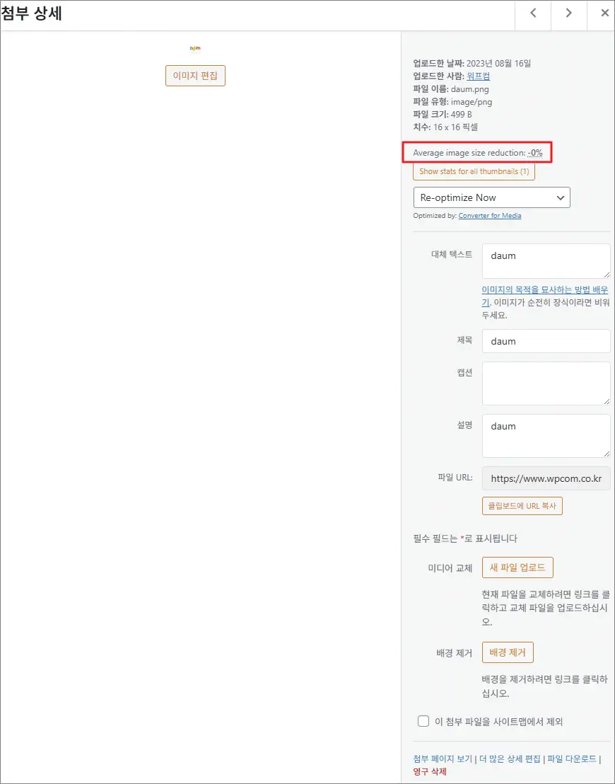 converter for Media Restore Originals 완료